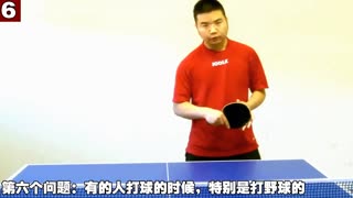 乒乓网《全民学乒乓横拍篇》第6.6集：反手横拨纠错大全_乒乓球教学视频_高清