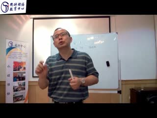 同研MBA管理类联考-逻辑孙勇5