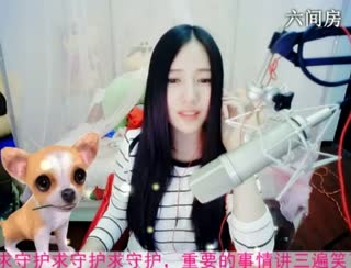 六间房美女主播丶海天の念念秀唱视频
