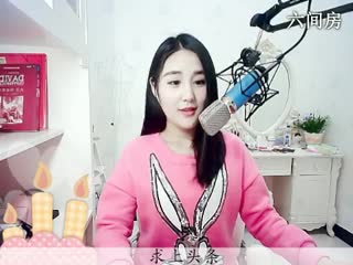 六间房热门视频ღ仙儿ღ视频