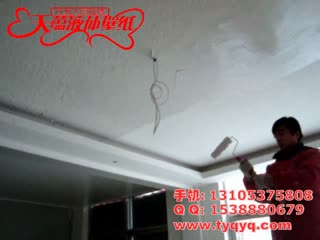 硅藻泥施工 质感吊顶施工全过程