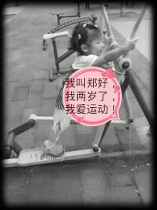 爱运动的小太妹又来了！