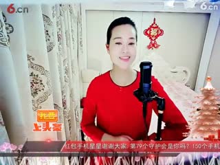房间号2818-倾城.蓉儿