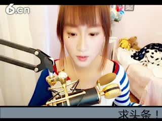 六间房热门视频爱唱歌的小二彤视频