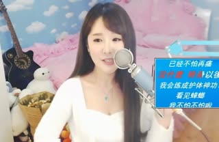 这个美女大条什么都《不怕不怕》了