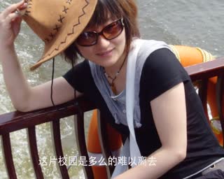三班播出视频小格式