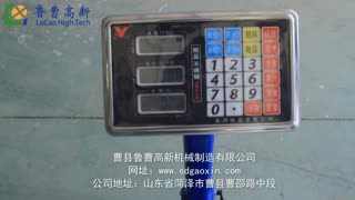 全自动包装机 自动封装机器