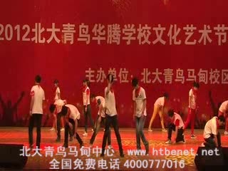 舞蹈-雪中红_北大青鸟