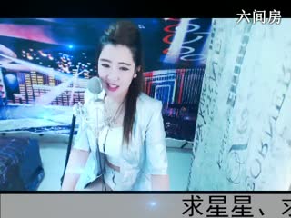 六间房最红主播◥▇摇滚☀女皇▇◤说唱视频