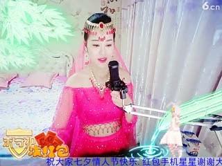 房号2818-倾城.蓉儿（红冠啦..啦啦啦啦啦）