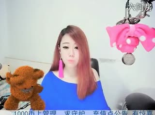 六间房热门美女秀♔熊熊✭秀唱直播