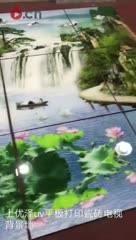 瓷砖背景墙