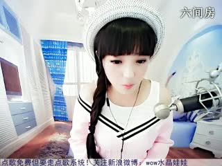 六间房美女主播☜★水晶娃娃☞秀唱视频