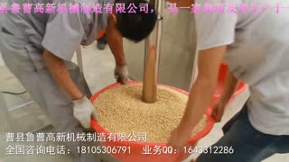 腐竹厂专用大豆黄豆脱皮机