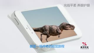 乔布斯第二来临，飞膜一贴，手机就可以看3D电影.mp4