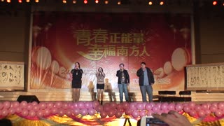 【爱八卦】南方IT学院迎新晚会精彩视频剪辑 (00307)