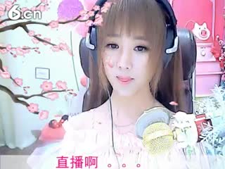 六间房美女主播☜小鱼儿@☞深情演唱