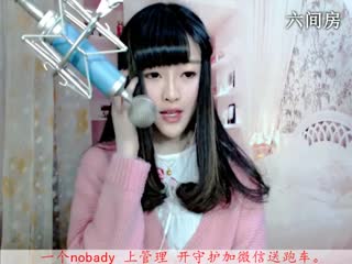 六间房♫七小娘唱歌聊天室