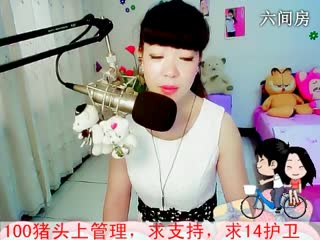 六间房最红主播☆﹀╮琼儿大舌头秀唱直播