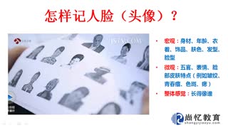 最强大脑解密（17）连连看