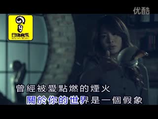 陈瑞-梦断情殇 冒牌音乐_标清