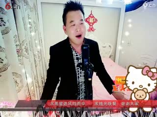 房间号2818-倾城.蓉儿