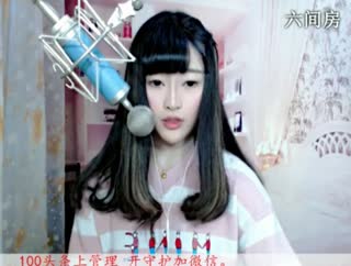 六间房美女主播♫七小娘、视频互动