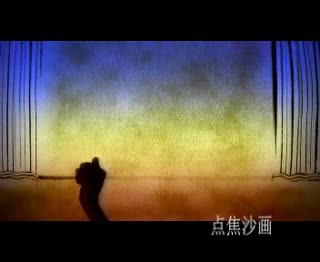 上海爱情故事 婚礼沙画视频欣赏 