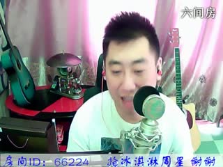 六间房实力主播老歌＆♫Hh♪哼哼李视频聊天