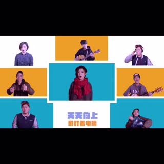 中文版Moves Like Jagger