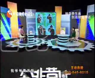 2014中国自主创业好项目