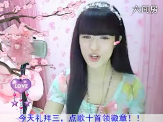 六间房唱歌聊天室じ鑫♪〝蓝鑫〞