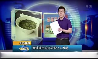 曝乘客坐高铁餐车被要求须买最低88元茶水