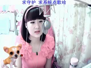 六间房美女主播じ☆︶来听媄灵唱歌直播视频