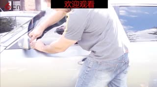 汽车贴膜 详细讲解专业贴膜 实教讲解教程