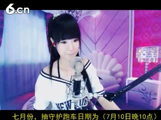 六间房呆萌女主播⑥⊱⋛安安™⋚⊰⑨  互动直播中