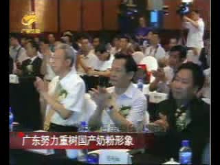 施恩奶粉