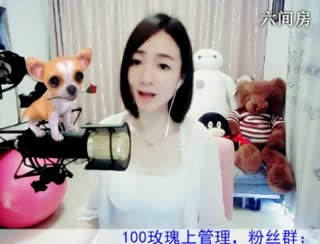六间房美女主播Love✿景花视频聊天