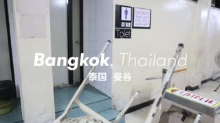 世界各地的厕所】