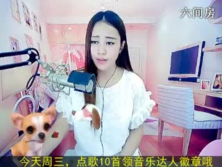 六间房美女主播✿✿听，暖心在唱歌