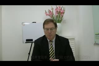 ICL晶体植入近视矫正学术交流会