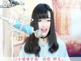 六间房呆萌女主播♫七小娘、  互动直播中
