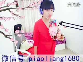 六间房唱歌聊天室❤ゞ漂亮メ默ゞ❤