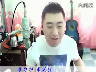 六间房热门视频♫Hh♪哼哼李视频