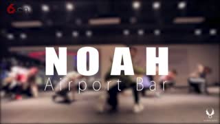 【欲飞爵士舞】百人国内外一线导师强化班JASON编舞 Noah - Airport Bar