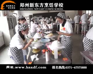 第三届郑州新东方烹饪技能大赛--西式面点组