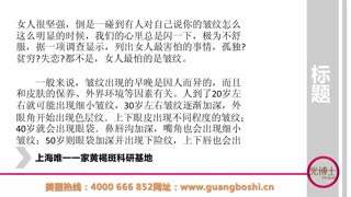怎样减少脸上的皱纹