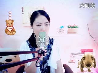 六间房热门女主播こ静候っ夏秀high歌