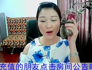 六间房美女主播丿❤女蓅茫秀唱视频