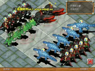 石器时代私服忽如一夜春风来vs无名队